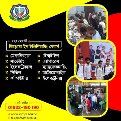 Polytechnic Admission Polytechnic Admission